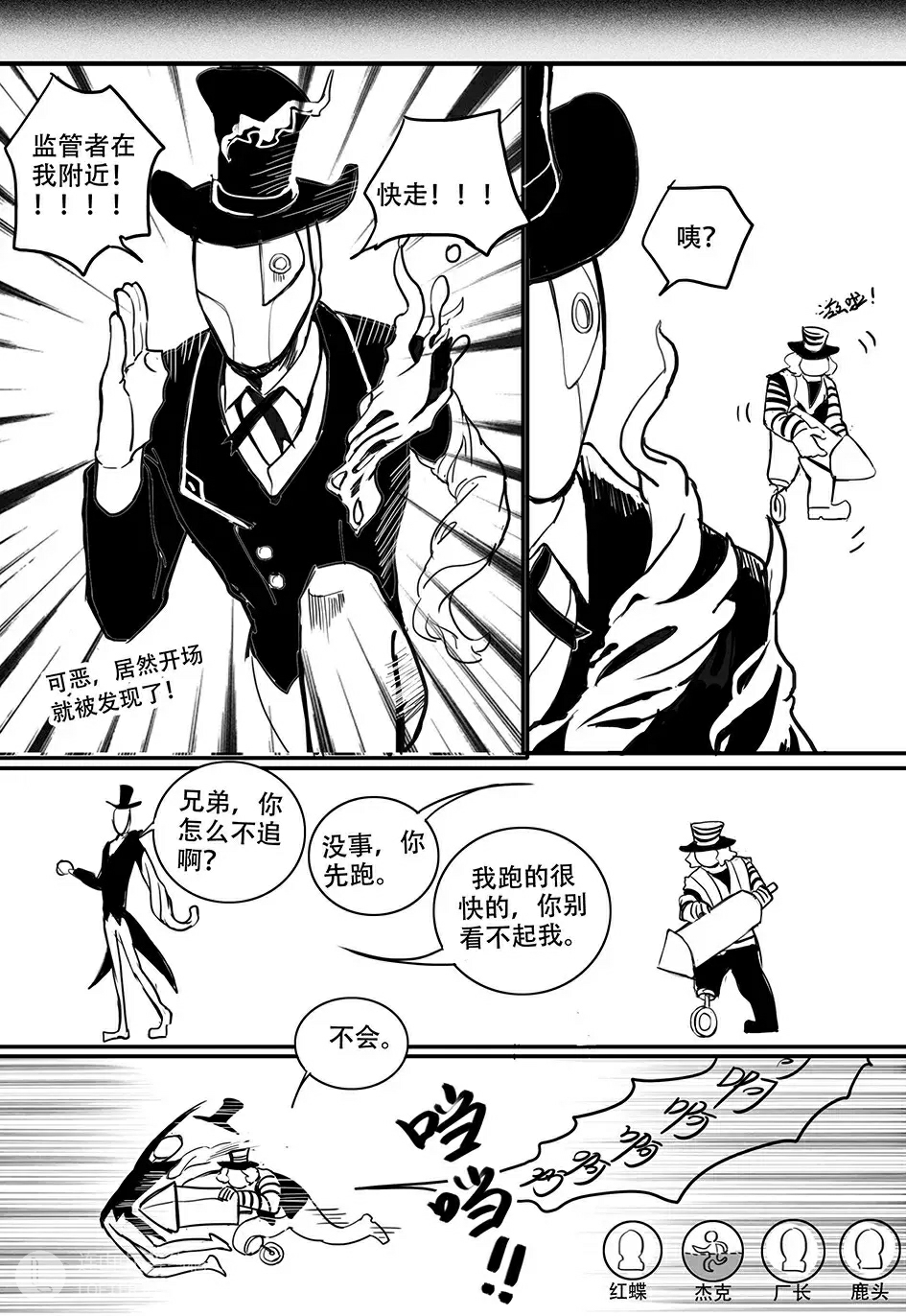 漫画