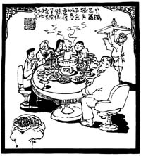 漫画